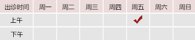 大鸡吧免费观看视频网站北京御方堂中医治疗肿瘤专家姜苗教授出诊预约